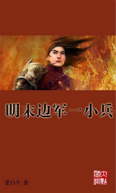 五香粉是辣椒吗？游戏画面